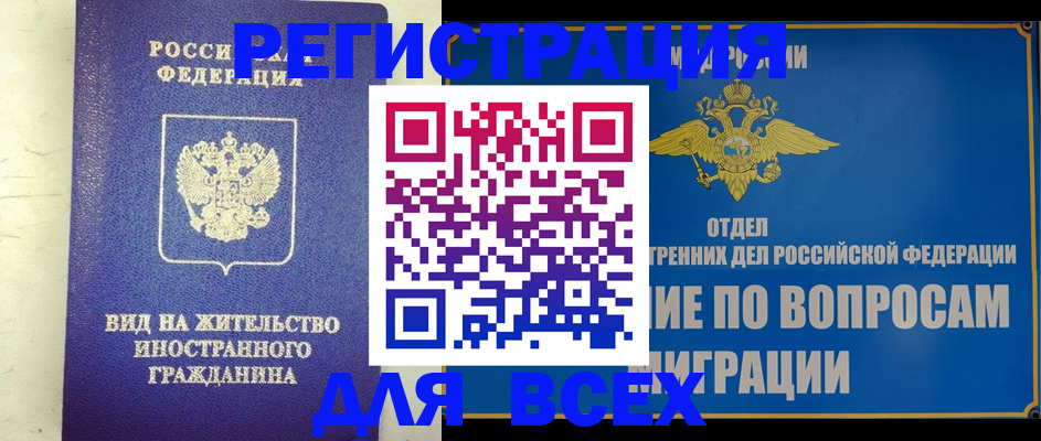 прописка поиск в Ужуре