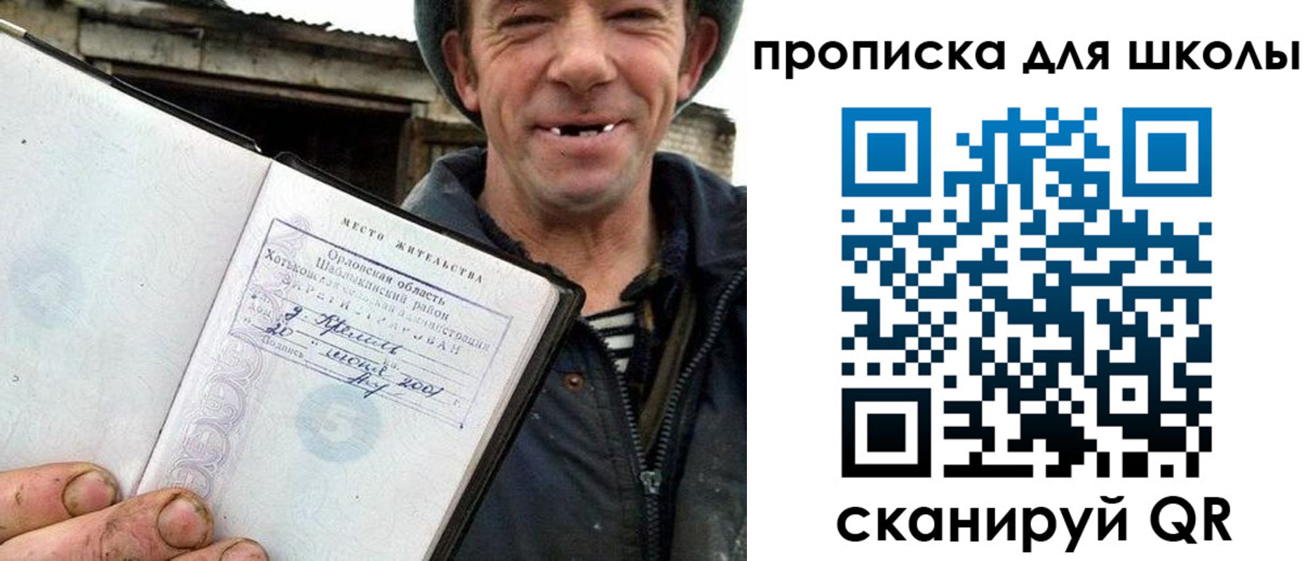 временная регистрация законно в Ужуре